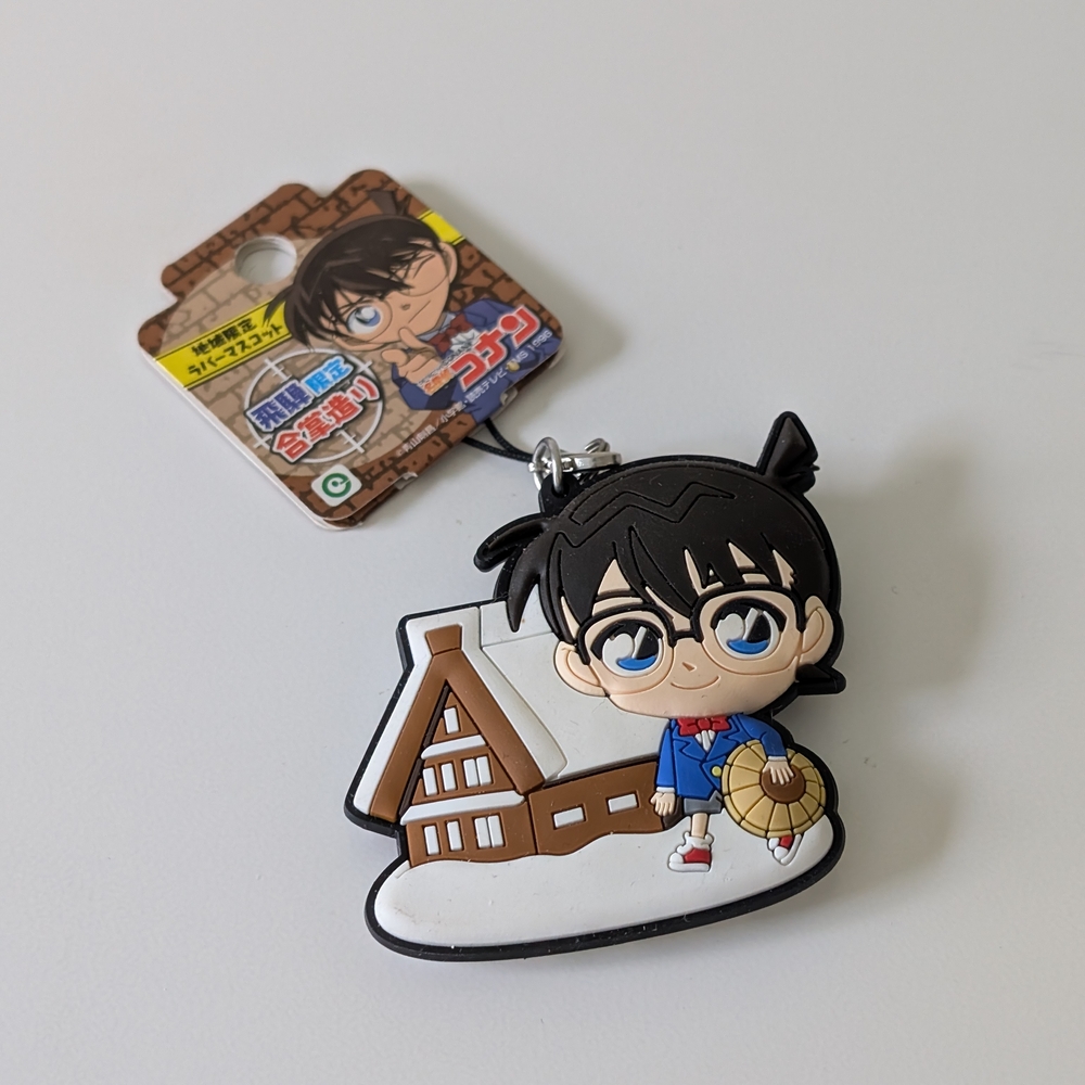 Detective Conan Shirakawa-go Collectible Keychain NWT Japan anime